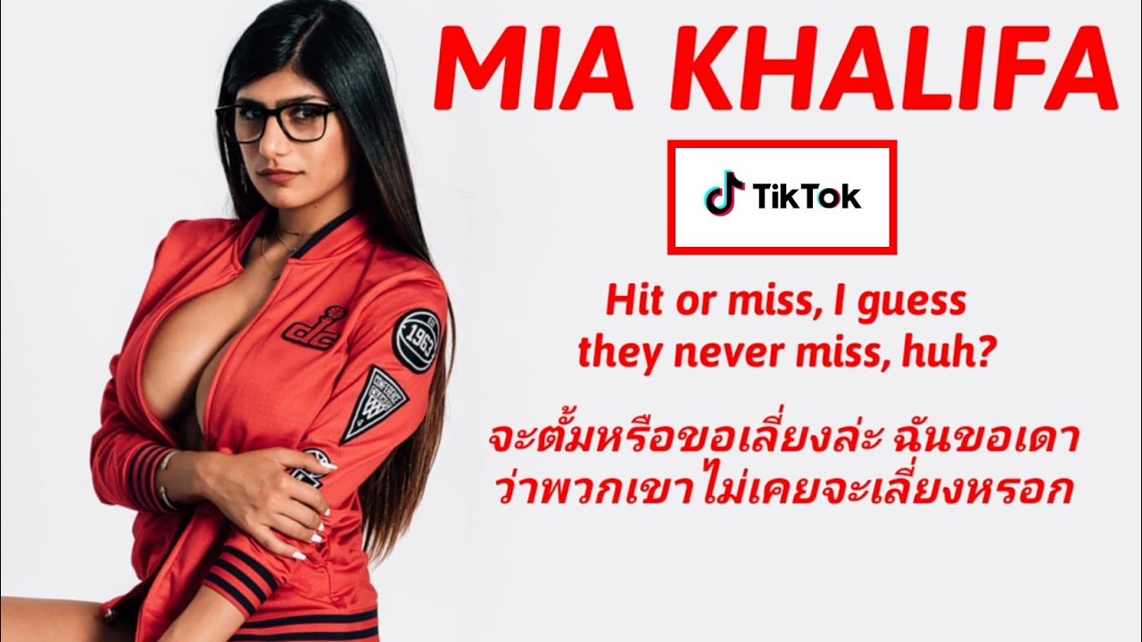 april palma recommends Hit Or Miss Full Song Mia Khalifa Lyrics