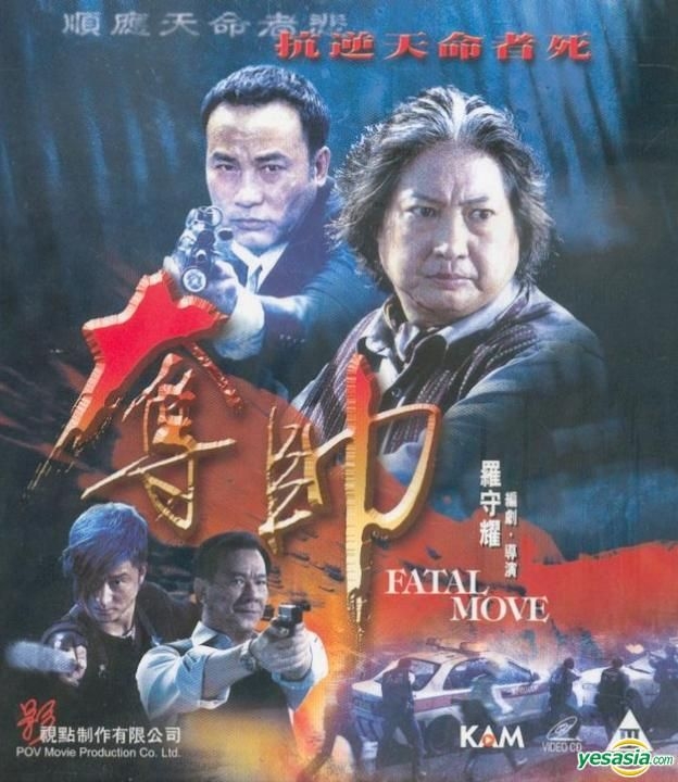 belalang sembah recommends fatal move full movie pic