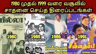 beth bianchi share tamil old movies 1980 photos