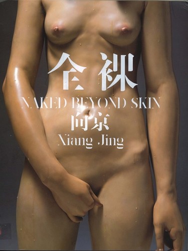 adam labelle recommends Grace Huang Naked