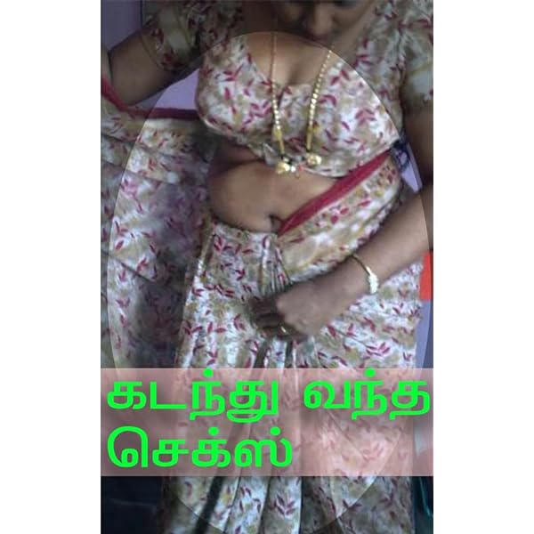 chelsea sisnett recommends Tamil Aunty Mulai Photo