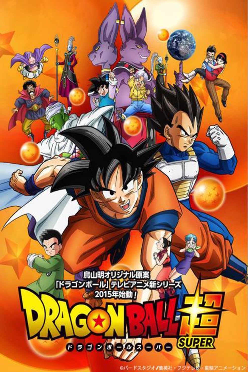 aishwarya m nair recommends Dragon Ball Z Episodes Free Download
