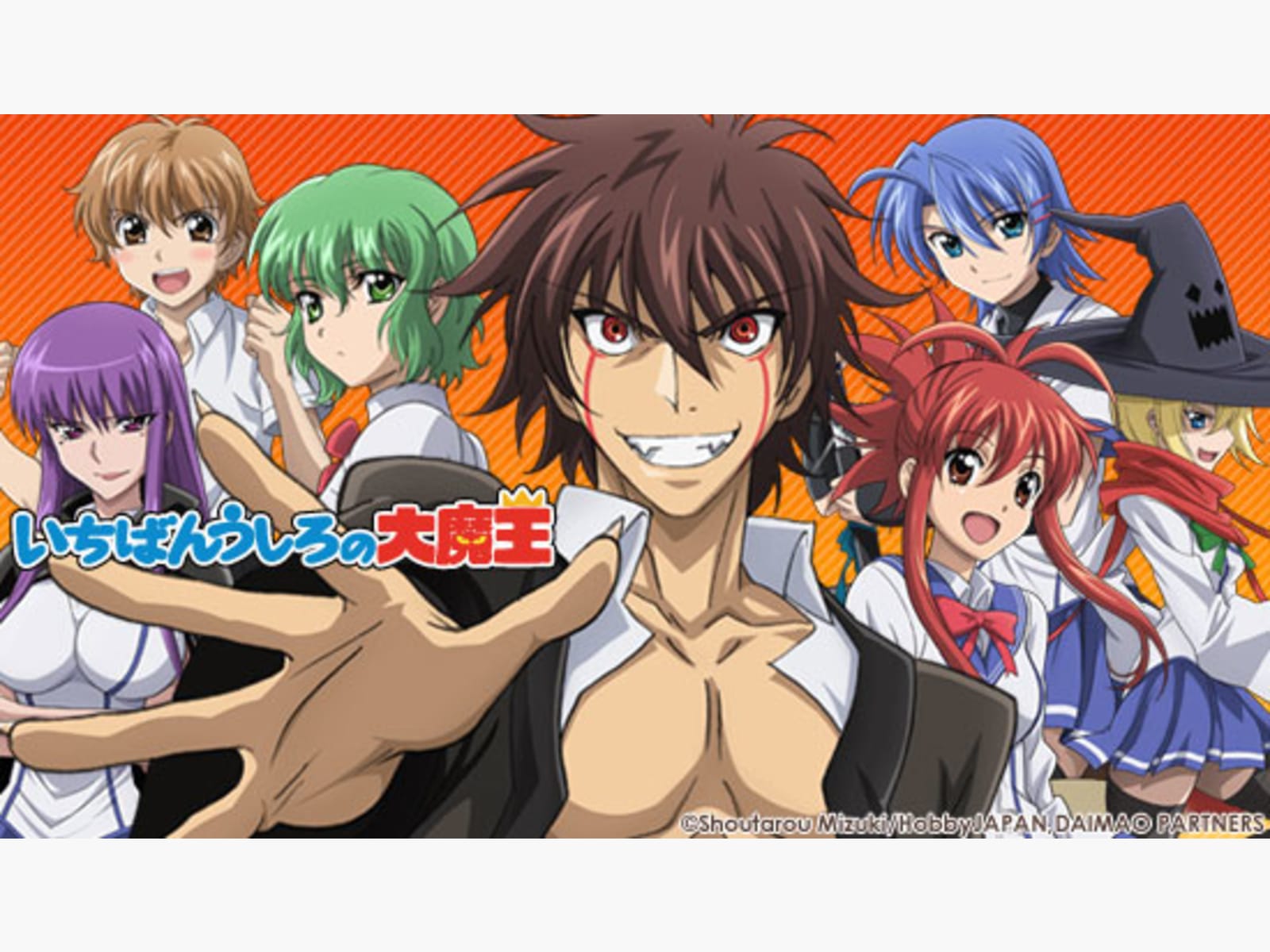 Demon King Daimao Uncut English Sub flame shower