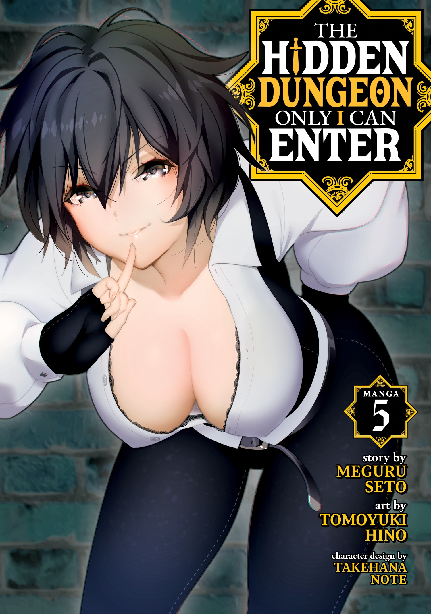 barbara drescher recommends Dungeon Only I Can Enter Hentai
