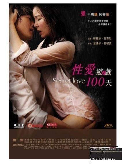 candace gladden recommends korean romance movies 18 pic