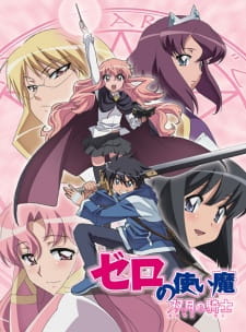 anderson harris recommends Zero No Tsukaima Season 2