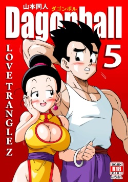 anne bliss recommends dragonball z hentai doujin pic