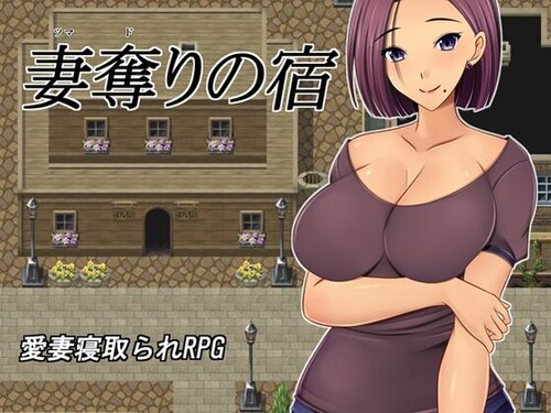 Best of Rpg maker porn games