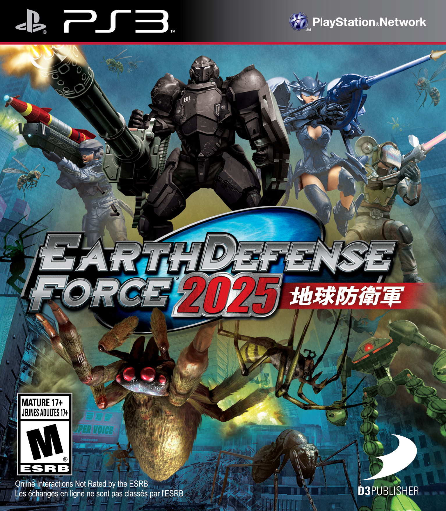 earth defense force hentai