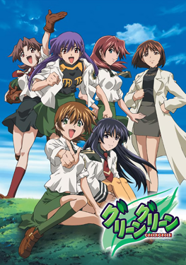 connie colby recommends green green anime ova pic