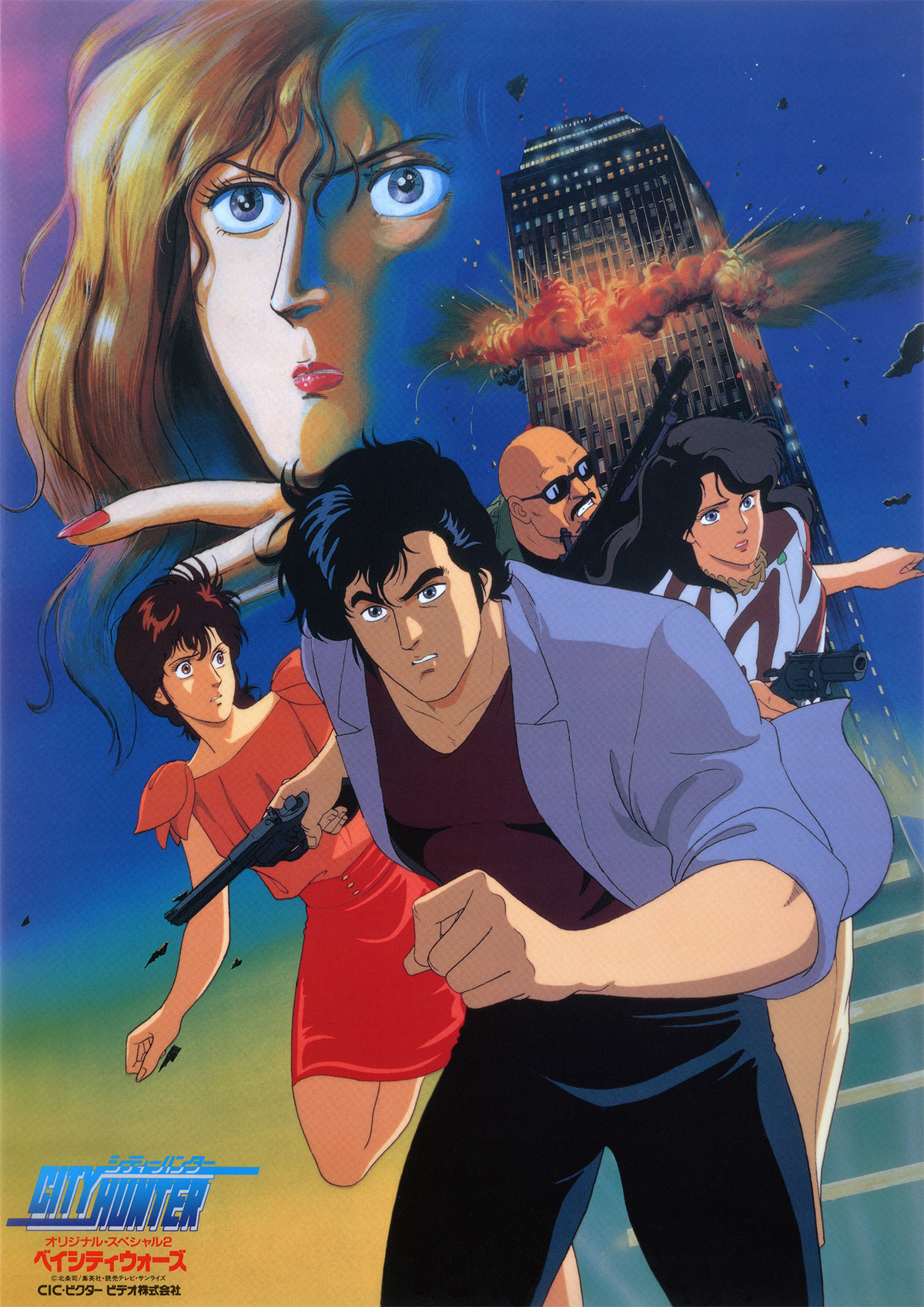 doug burkhardt recommends City Hunter Eng Sub