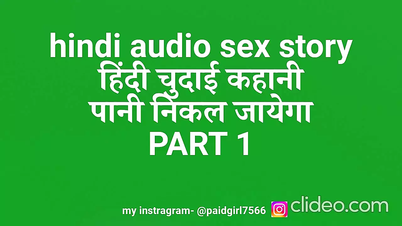 audio wife sex stories