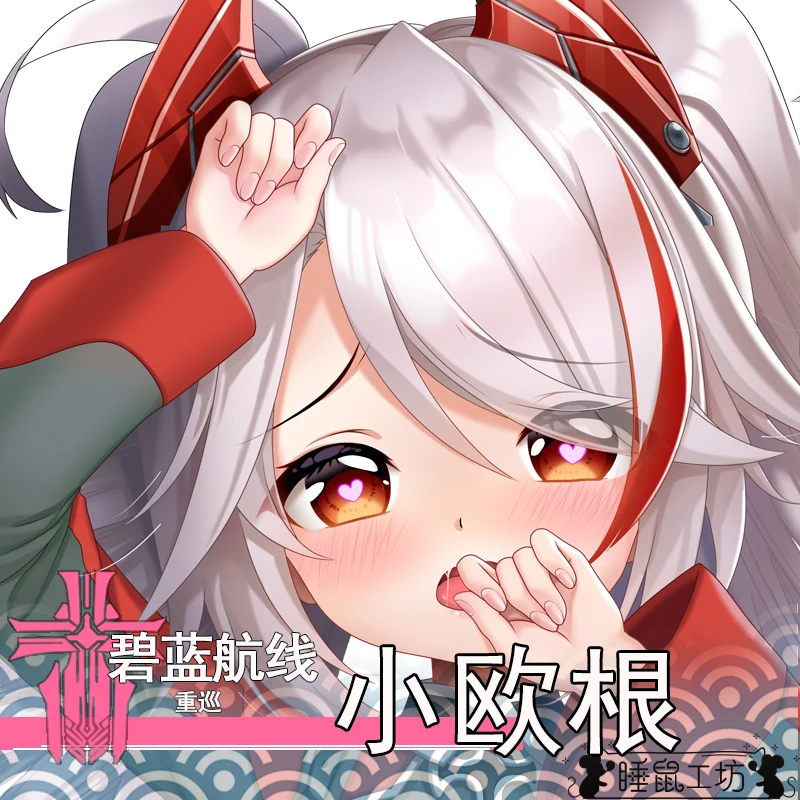 azur lane prinz eugen hentai