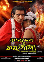 indian bangla movie download