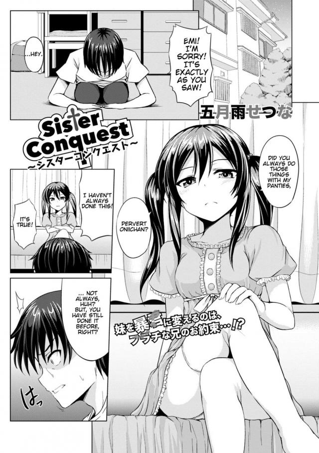 brian binning add hentai manga sister photo