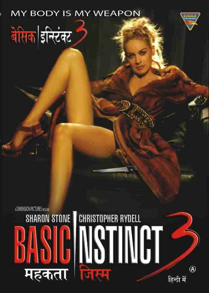 borislav petkov recommends basic instinct watch free pic