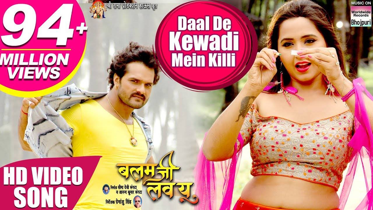 delores gore recommends Bhojpuri Video Songs Download