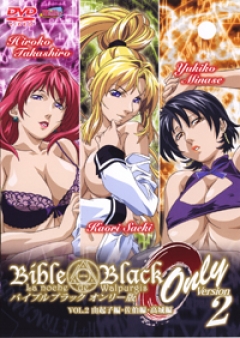 Best of Bible black only 2