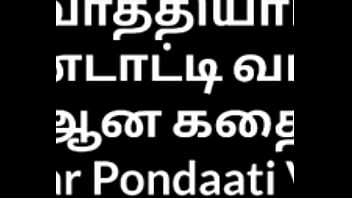 Tamil Font Sex Story debbyryannude twitter