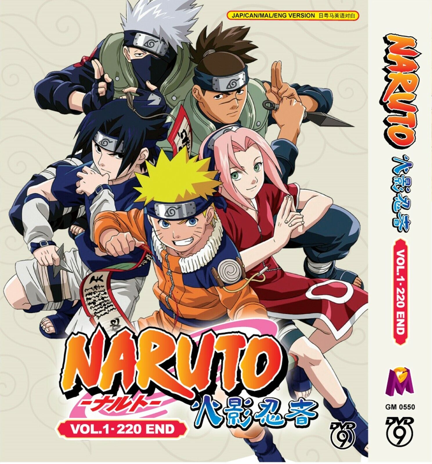 doan ngoc lan recommends Watch Naruto English Dubbed Episode 1