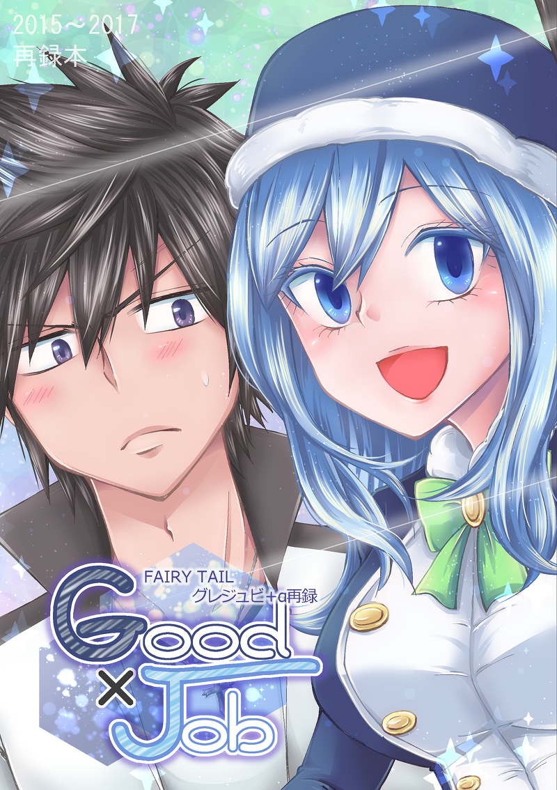 don pacondo add photo gray fullbuster and juvia