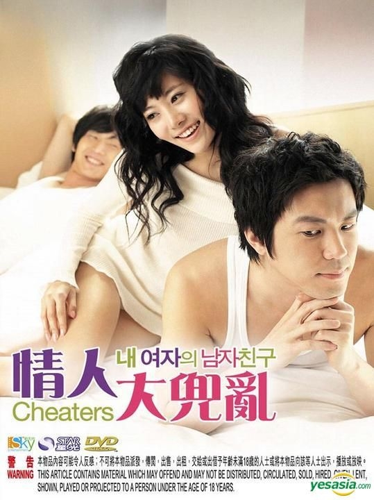 Best of Cheaters full episodes online free