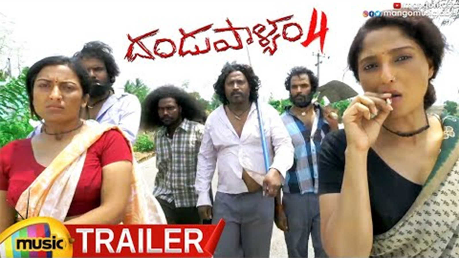 alex alam recommends dandupalyam telugu full movie pic