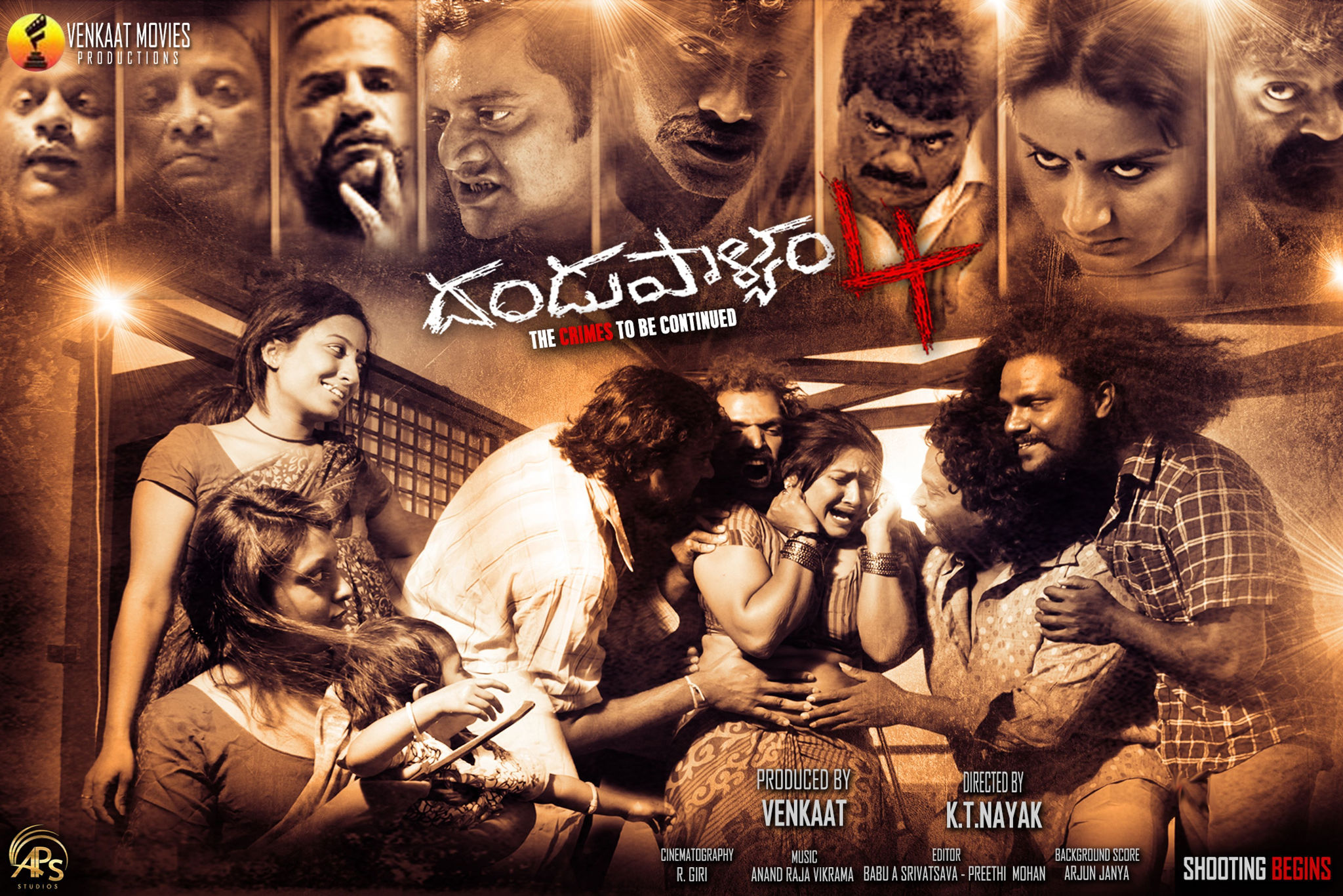 darrell lim recommends dandupalyam telugu full movie pic