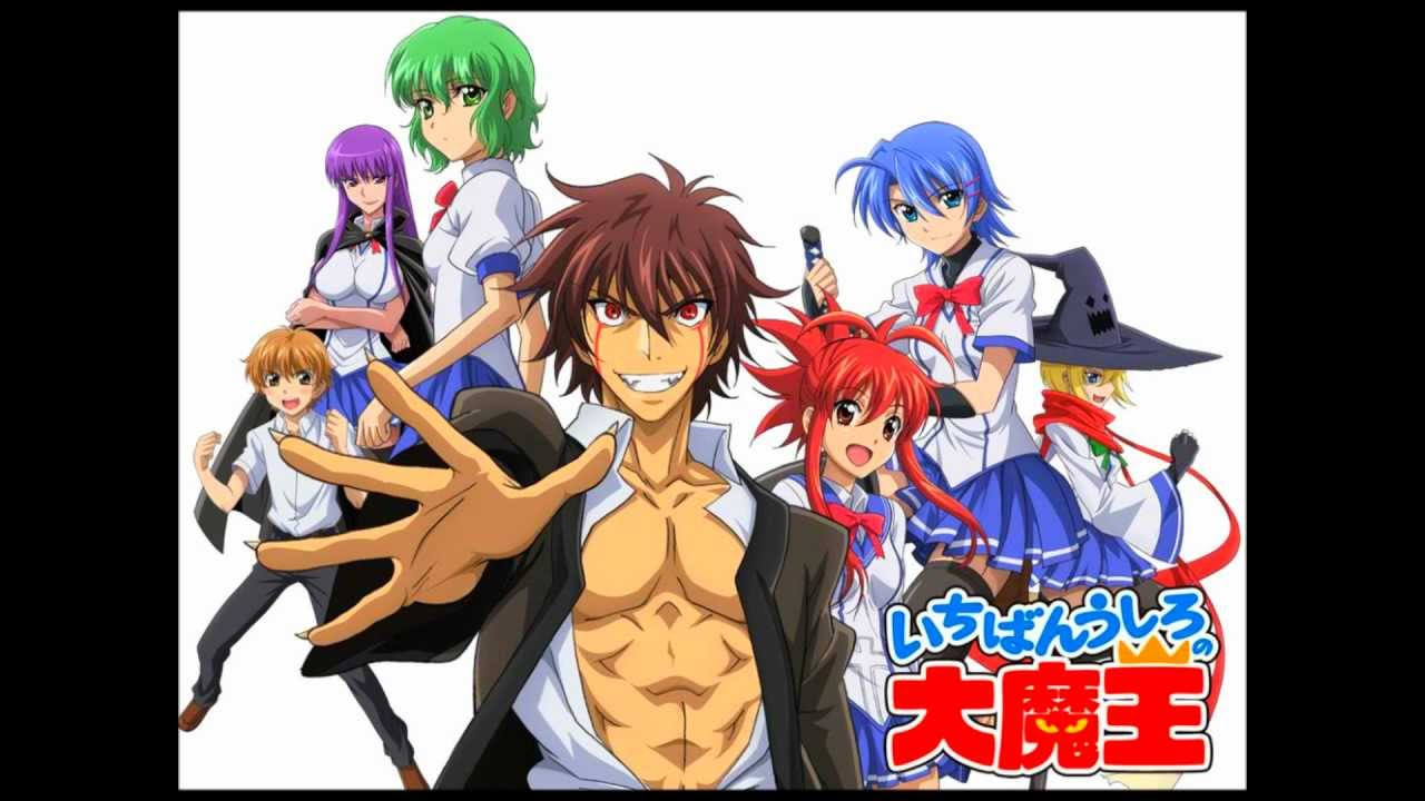 chris rascon recommends Demon King Daimao Uncut English Sub