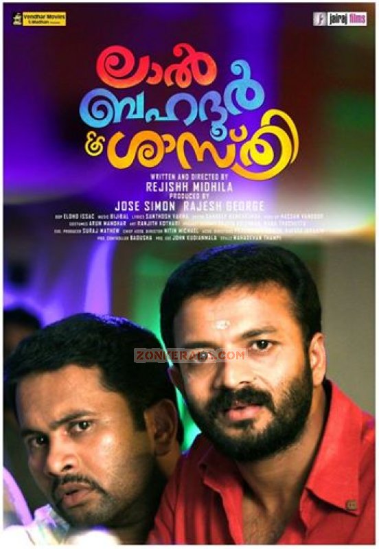 andres de los santos recommends malayalam movies of 2014 pic