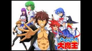 dave dopson add demon king daimao uncut english sub photo