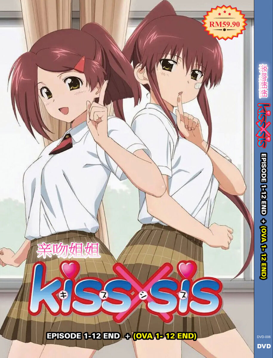 casey oparowski add kiss x sis ova 3 photo