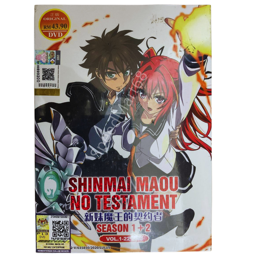 cash smith add photo shinmai maou no testament uncensored