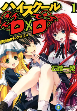 camille crizaldo recommends highschool dxd special 3 pic