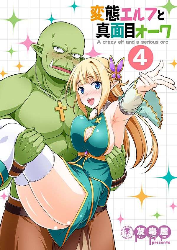 Best of Elf and orc hentai