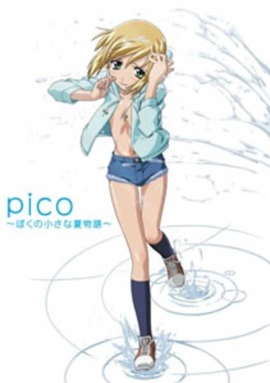 be on you share boku no pico ova 1 photos