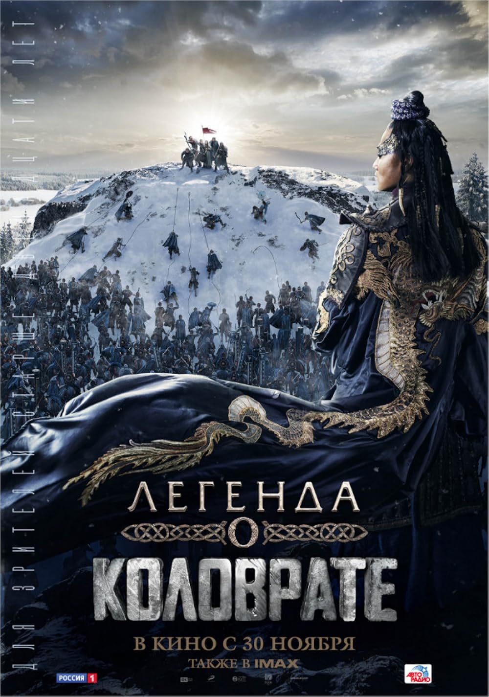 russian movies free download