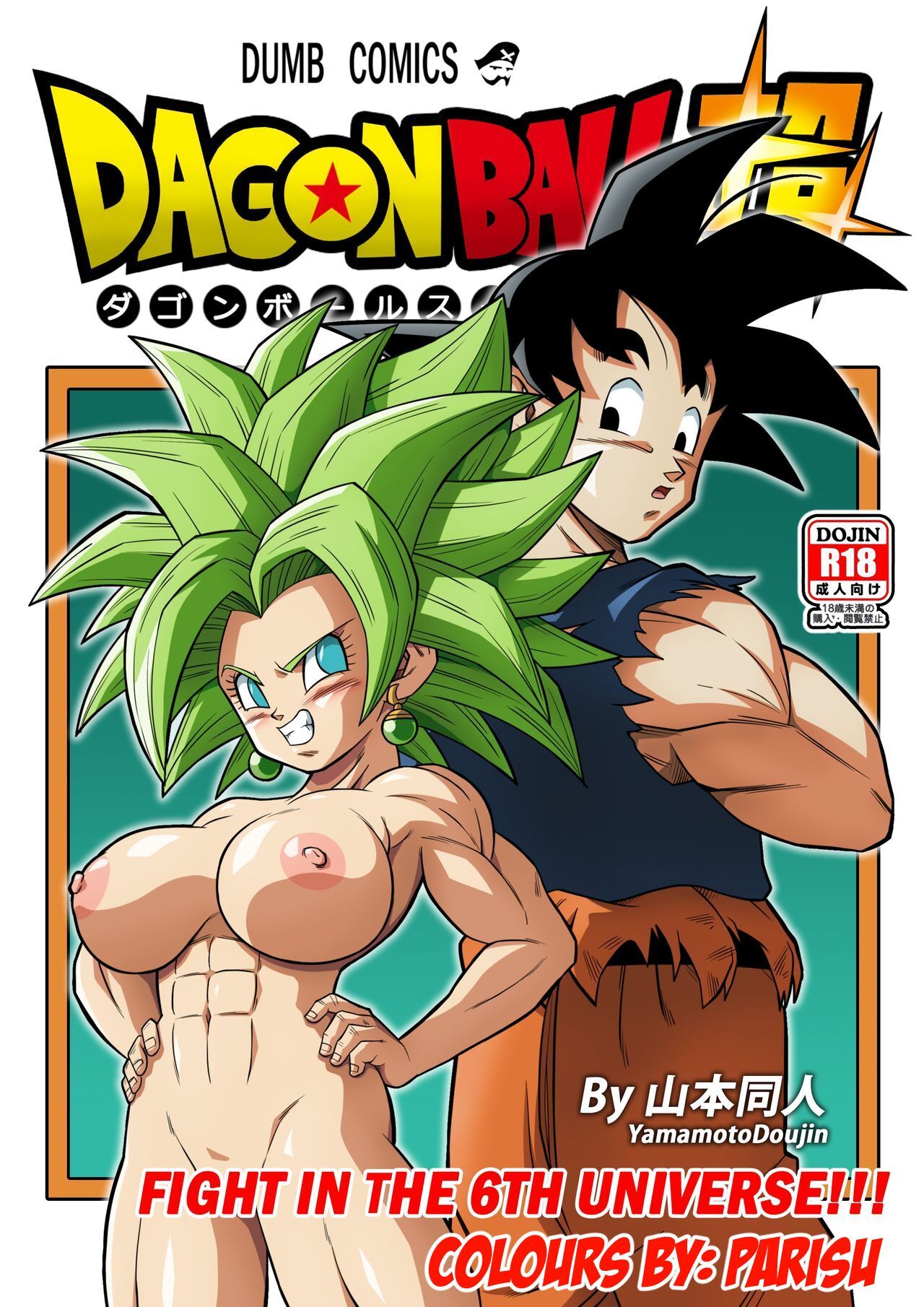 destroyers card recommends goku and caulifla sex pic