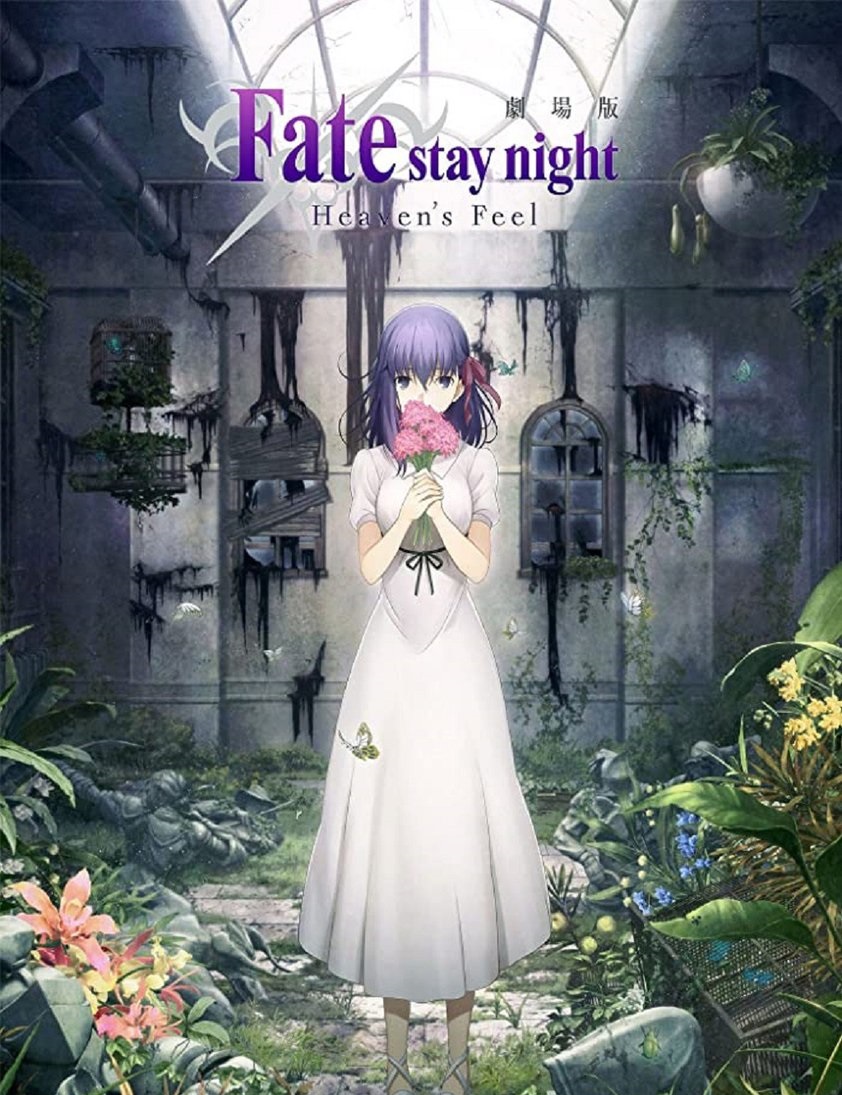 abid ali mir recommends fate stay night heavens feel sex pic