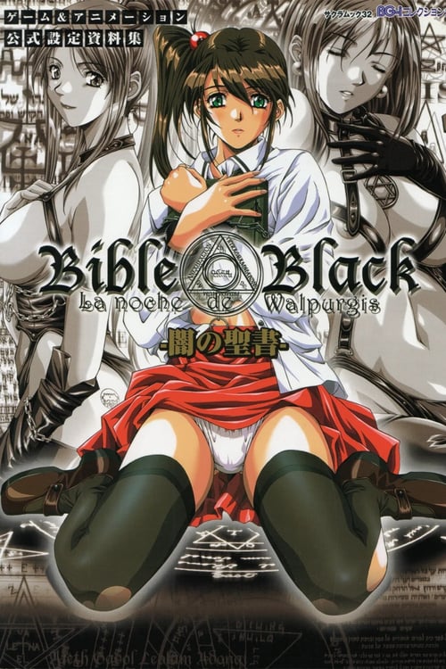 asiphe momoza recommends Bible Black Full Movie