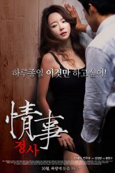 Best of Free korea adult movies