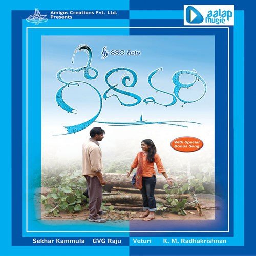 Best of Godavari telugu movie songs