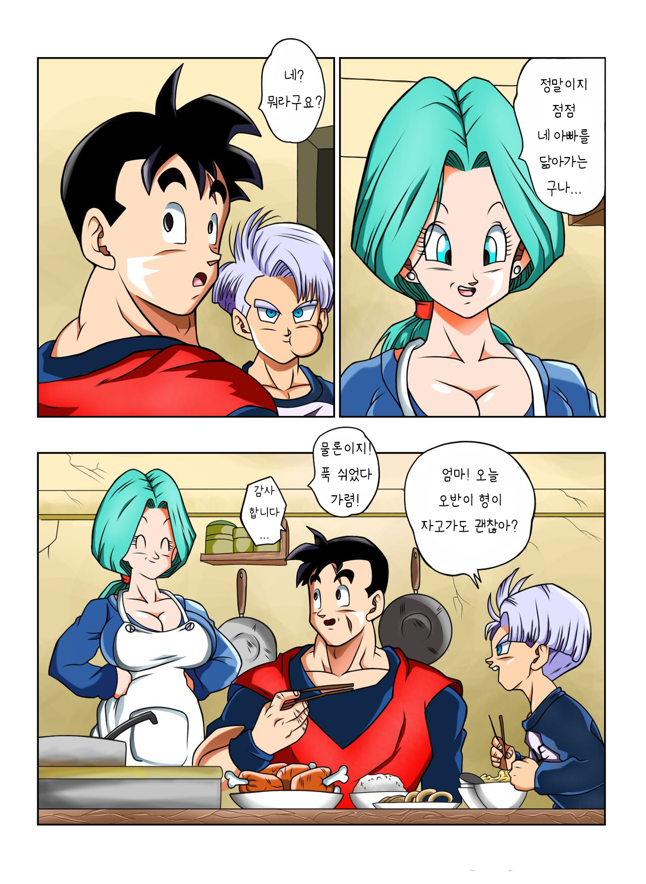 don littrell recommends Gohan And Bulma Sex