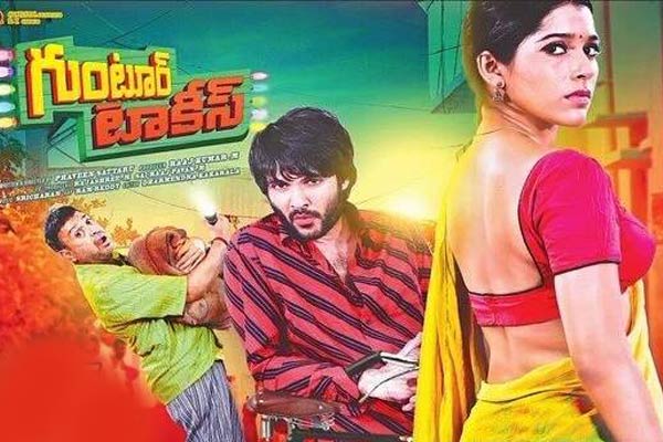 barbara lynn brown recommends guntur talkies telugu movie online pic