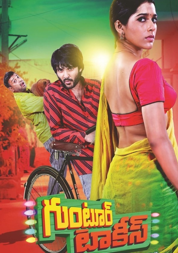 dinusha amarathunga recommends guntur talkies telugu movie online pic