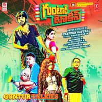 christianne anderson recommends guntur talkies telugu movie online pic