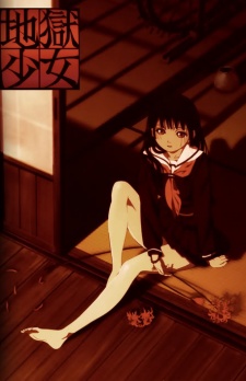 amanda basso add photo hell girl english dub