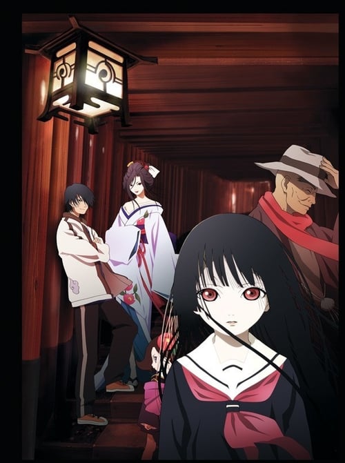 chris sigl add hell girl english dub photo