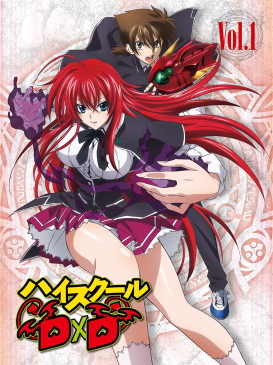 blake madigan recommends High School Dxd Episode List