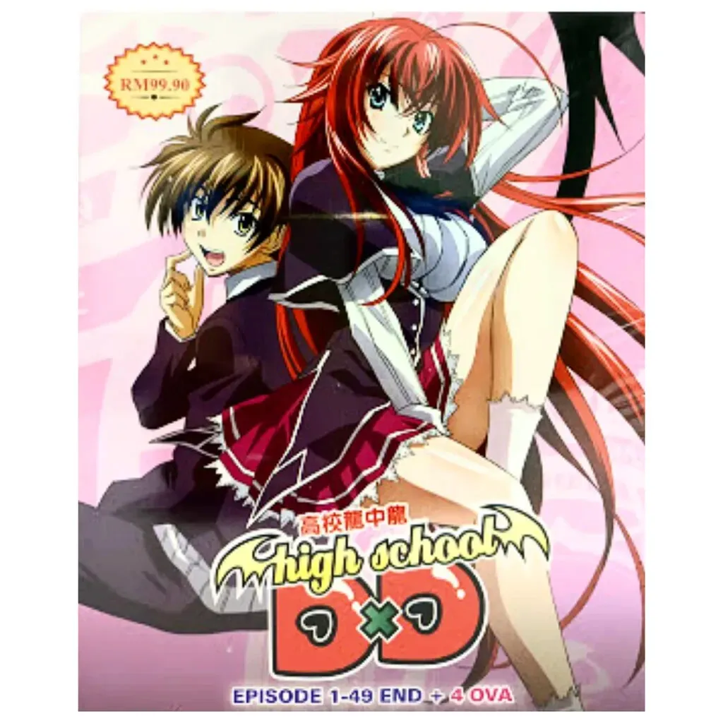 courtenay pierce recommends highschool dxd eng sub pic